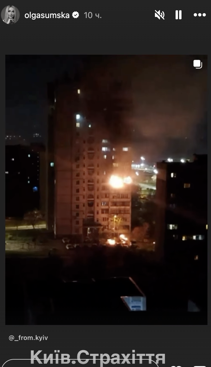 "Карма наздожене кожного": як зірки пережили страшну ніч під обстрілами